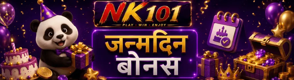 NK101 Birthday Bonus