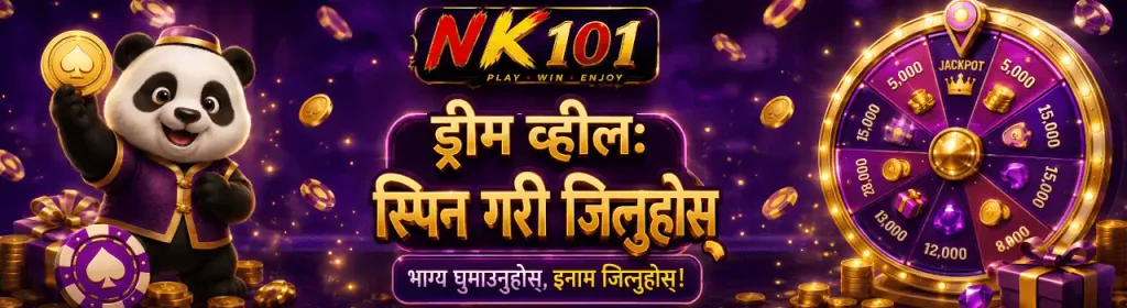 NK101 Lucky Wheel