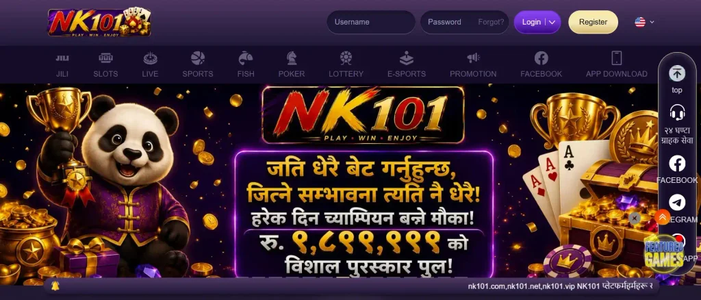 One Personal NK101 Account Per Player