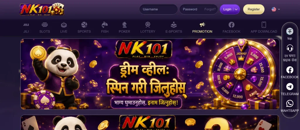 NK101 Referral Bonus