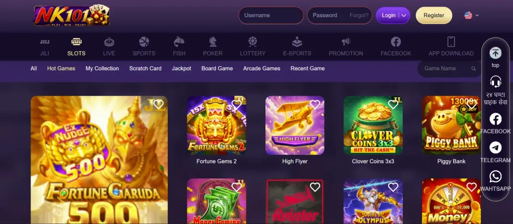 Access NK101 from Mobile or Desktop