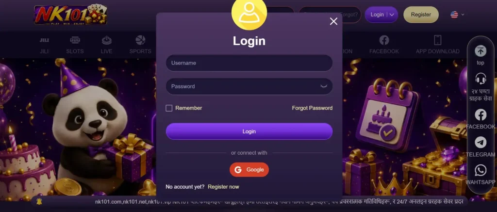 Login to Your NK101 Account