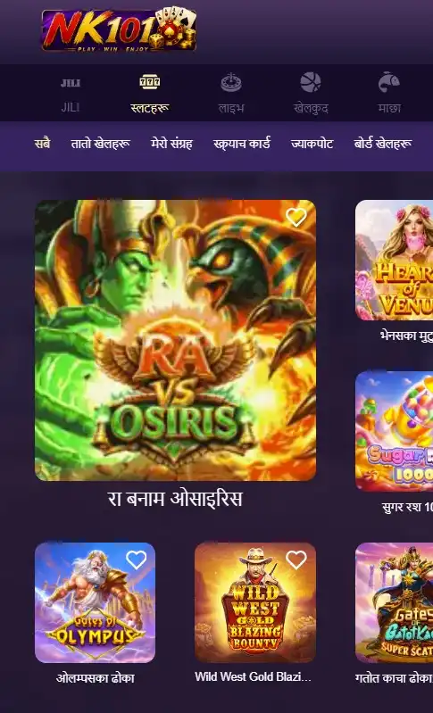 नेपाली रुपैयाँमा निक्षेप र निकासी गर्नुहोस्