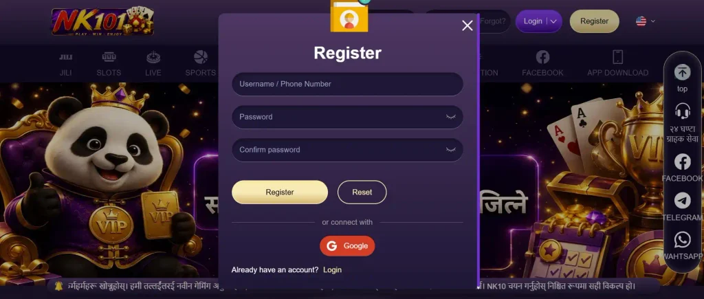Register for an NK101 Account