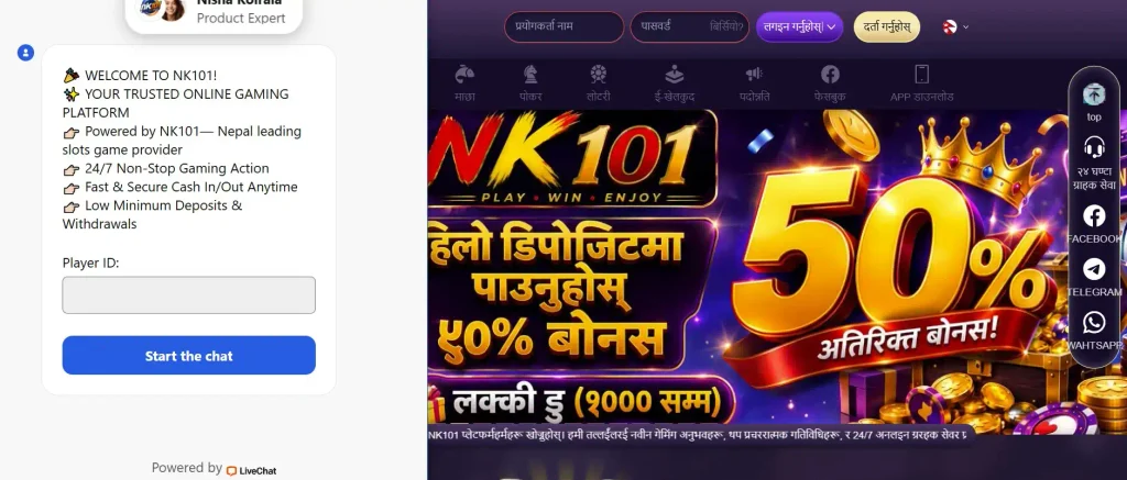 यदि तपाईंको खाता ब्लक गरिएको छ भने ग्राहक सेवामा सम्पर्क गर्नुहोस्