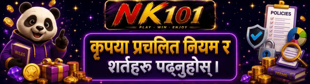 NK101 Bonus Terms