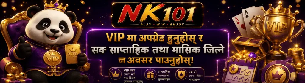 NK101 VIP Rewards