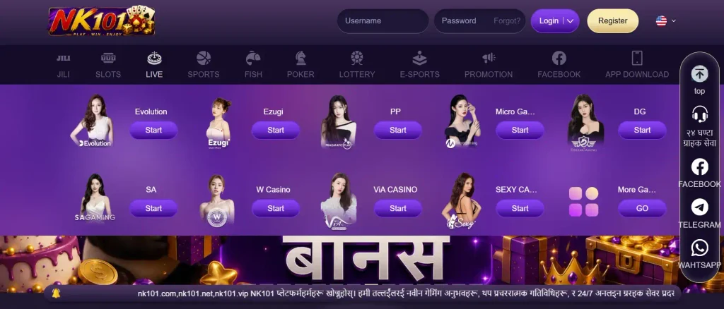 Live Casino Games Available at NK101