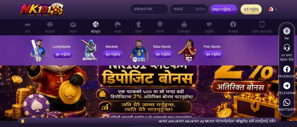 प्रि-म्याच स्पोर्ट्स बेटिंग